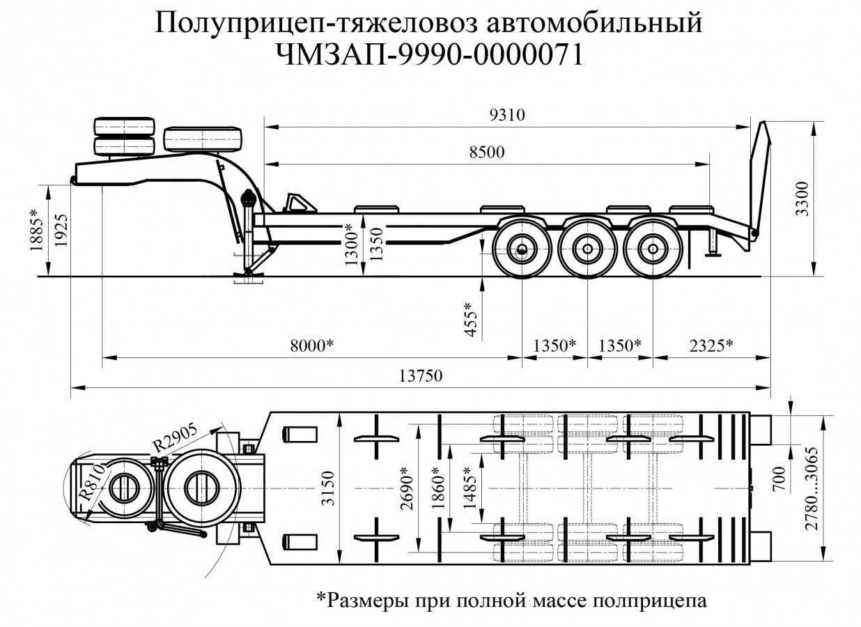 Полуприцеп-тяжеловоз чмзап 9990 по спецификации 071