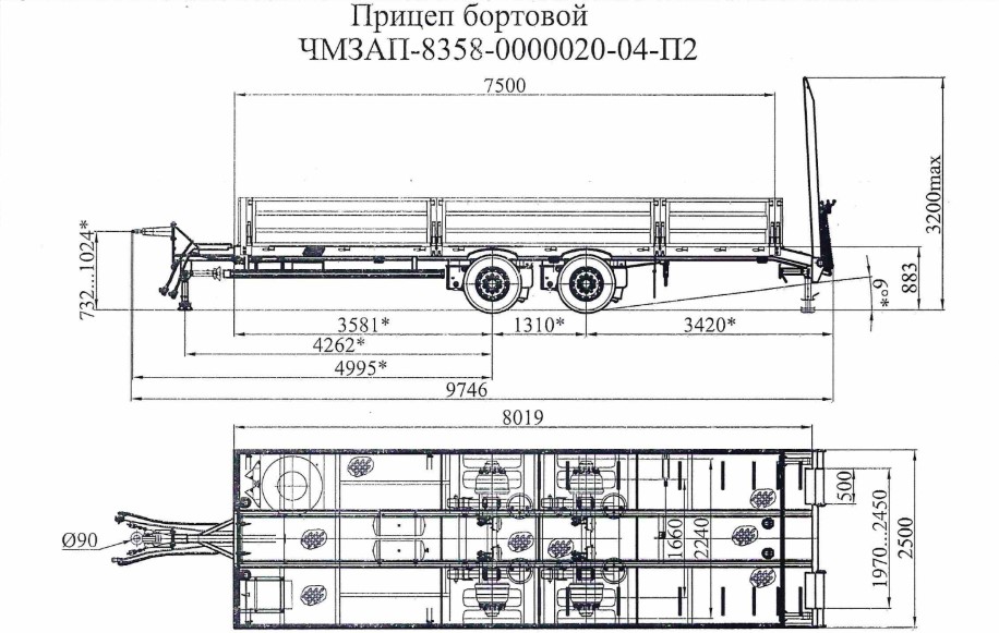 Прицеп бортовой чмзап 8358 по спецификации 020 04 п2