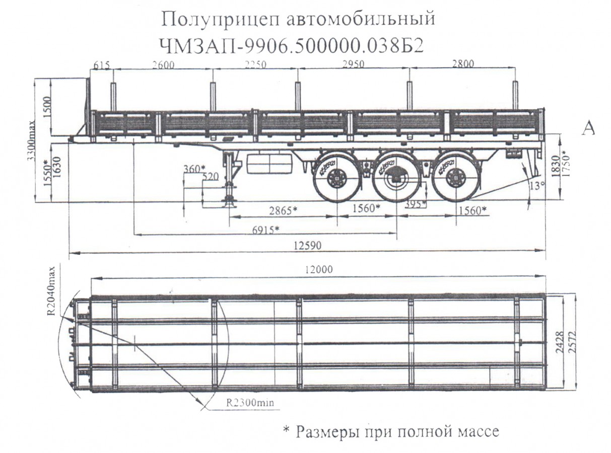 Полуприцеп бортовой чмзап 99065 по спецификации 038 б2