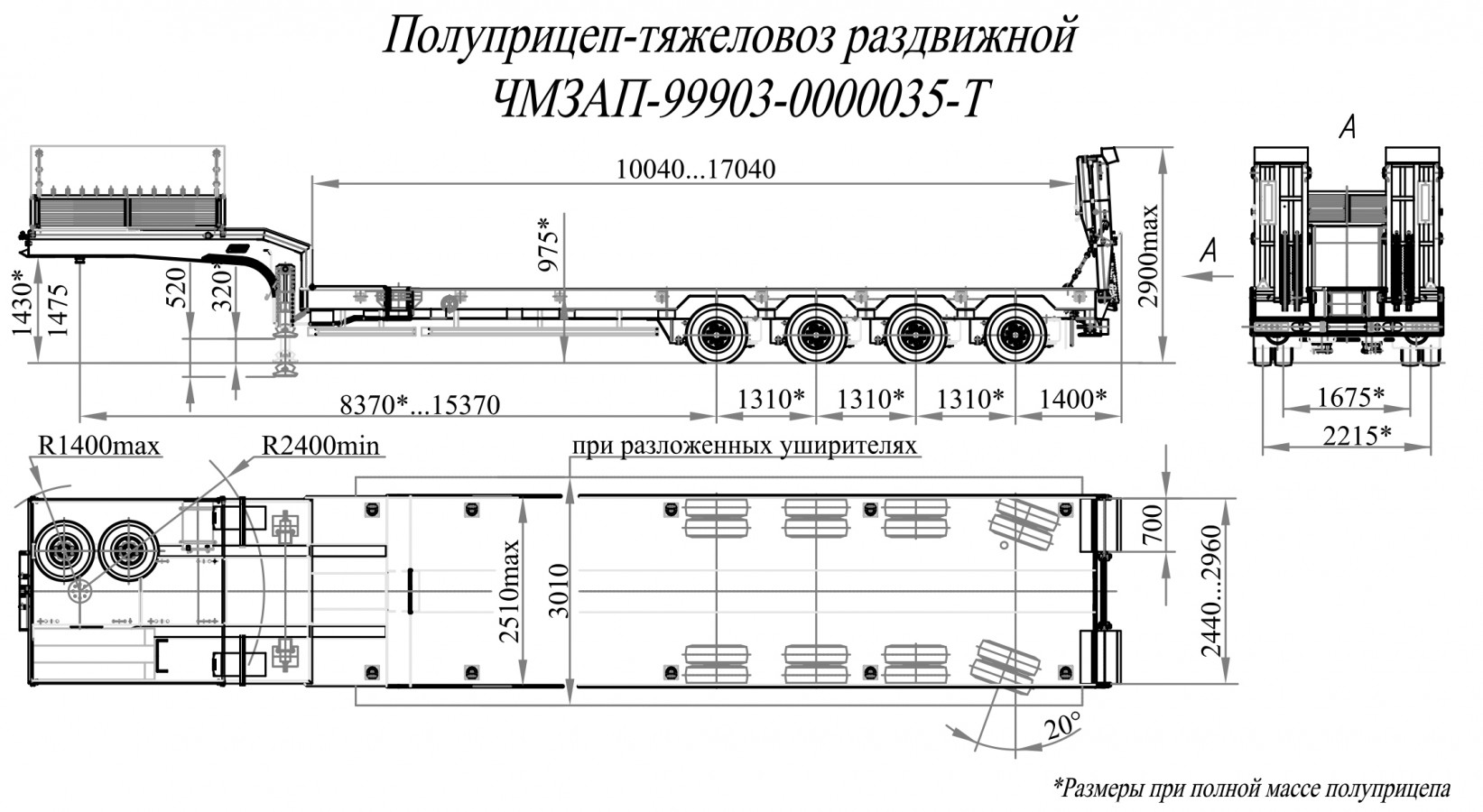 Полуприцеп чмзап 99903 по спецификации 035 т