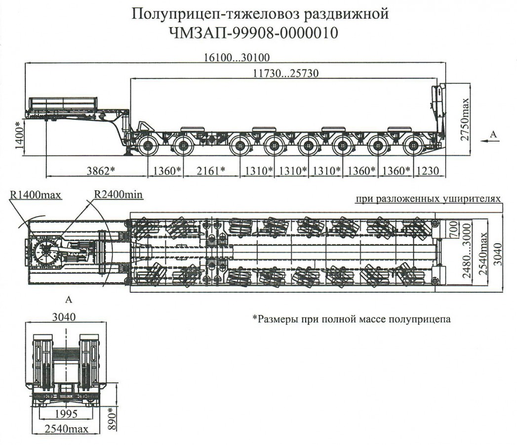 Полуприцеп чмзап 99908 по спецификации 010