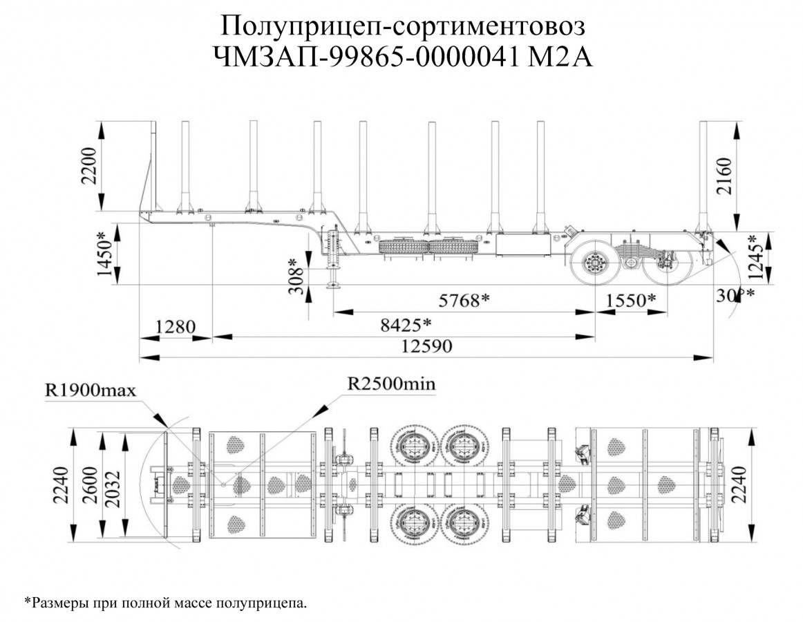 Полуприцеп-сортиментовоз чмзап 93853 по спецификации 041 м2а