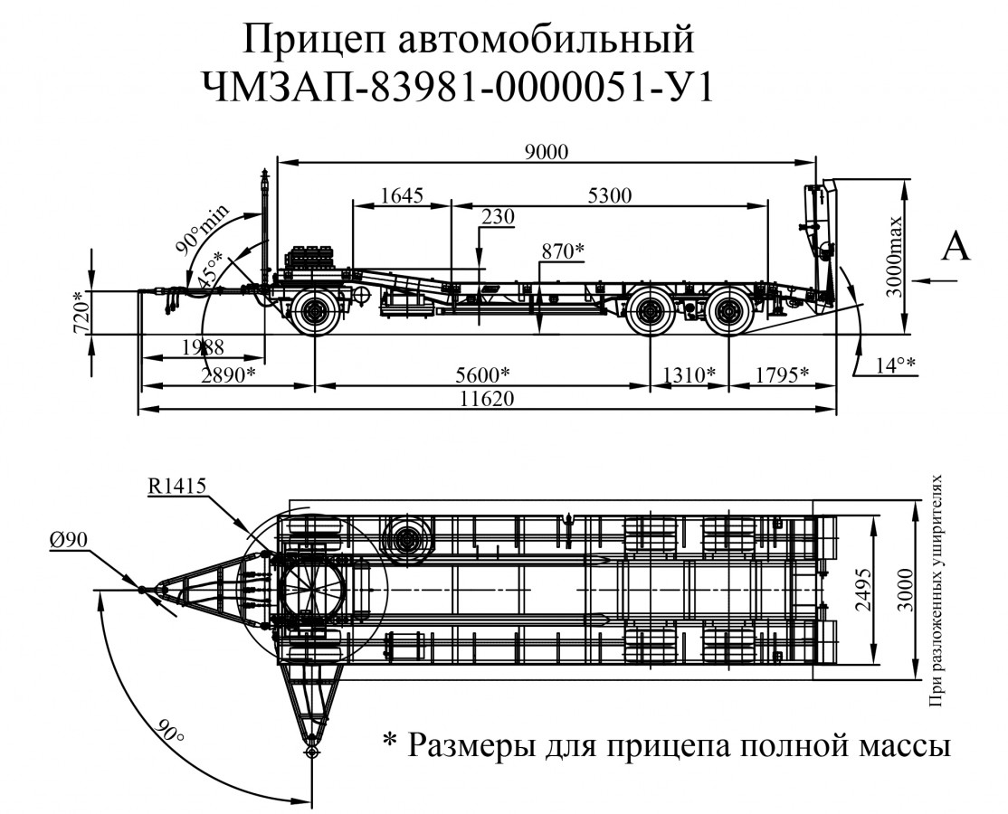 Прицеп чмзап 83981 по спецификации 051 у1