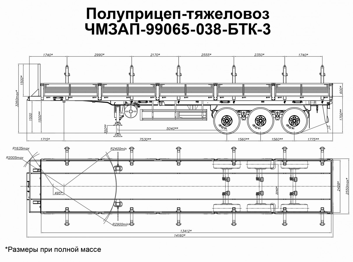Полуприцеп бортовой чмзап 99065 по спецификации 038 бтк3