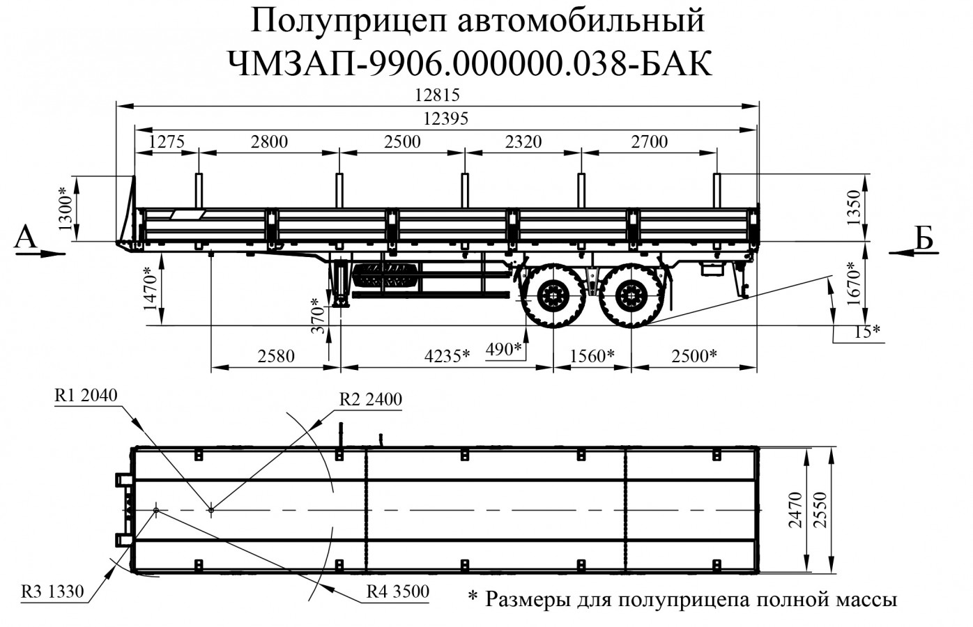 Полуприцеп бортовой чмзап 93853 по спецификации 038 бак01
