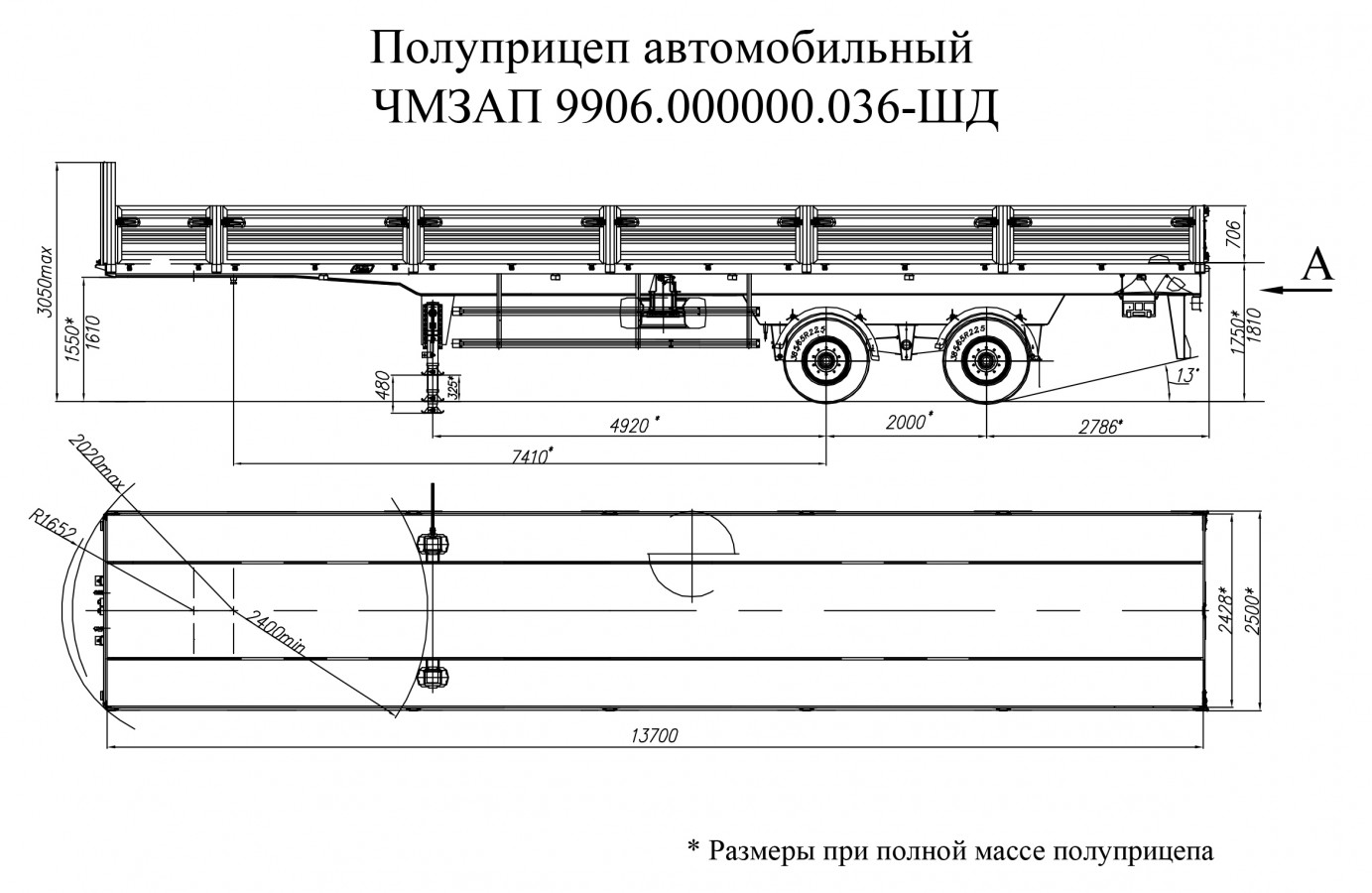 Полуприцеп бортовой чмзап 93853 по спецификации 036 шд