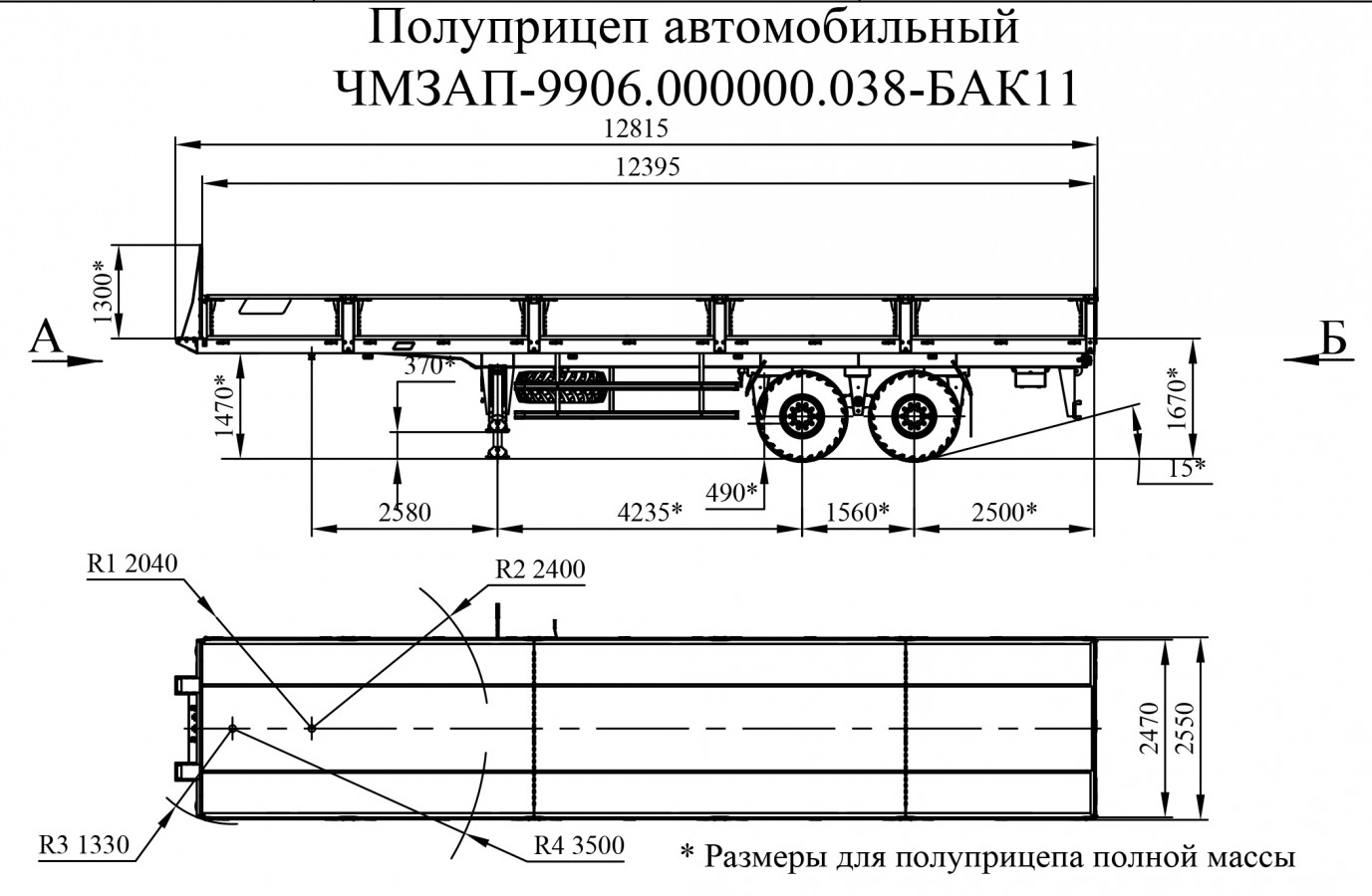 Полуприцеп бортовой чмзап 93853 по спецификации 038 бак11