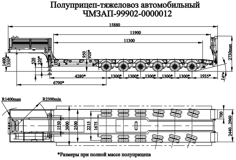Низкорамный полуприцеп-тяжеловоз чмзап 99902 по спецификации 012