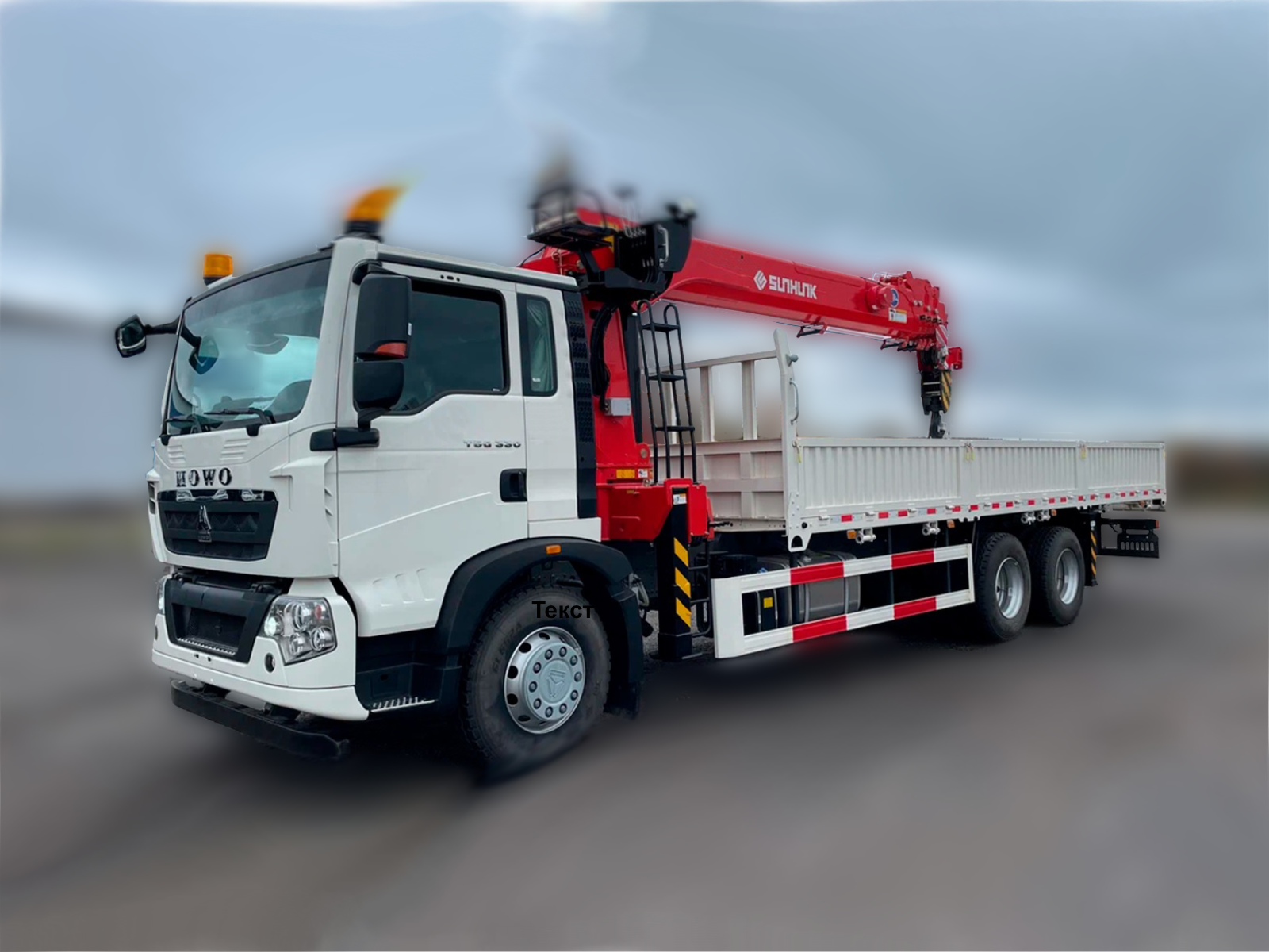 5.1.2.03автомобиль бортовой с кму на шассиhowo t5g 6×4 zz5257jsqn584ge1