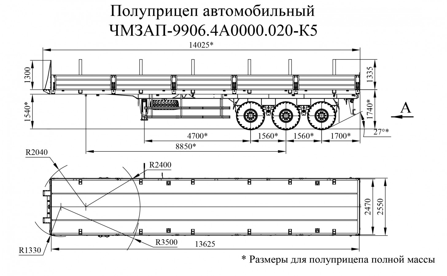 Полуприцеп бортовой чмзап 99064а по спецификации 020 к5
