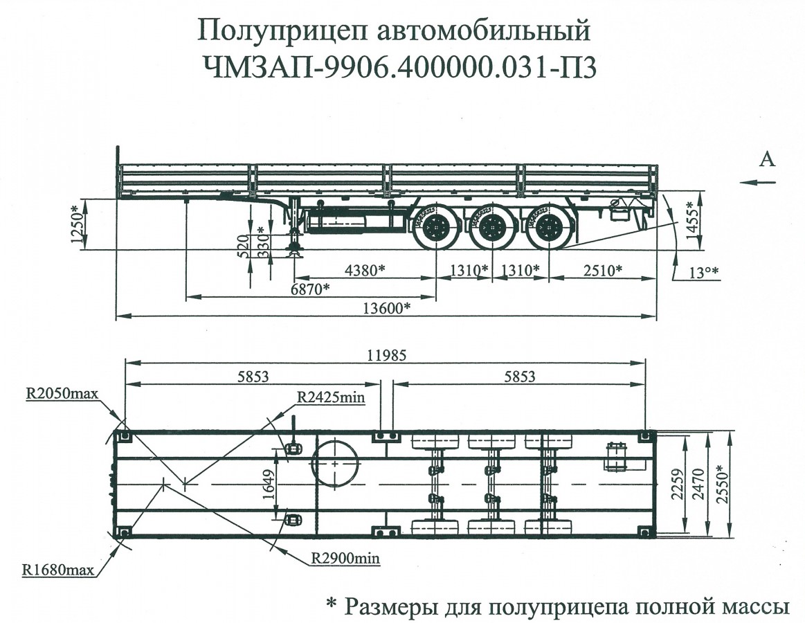 Полуприцеп бортовой чмзап 99064 по спецификации 031 п3
