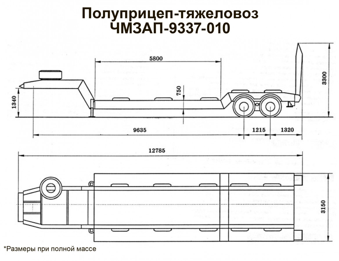 Полуприцеп чмзап 9337 по спецификации 010