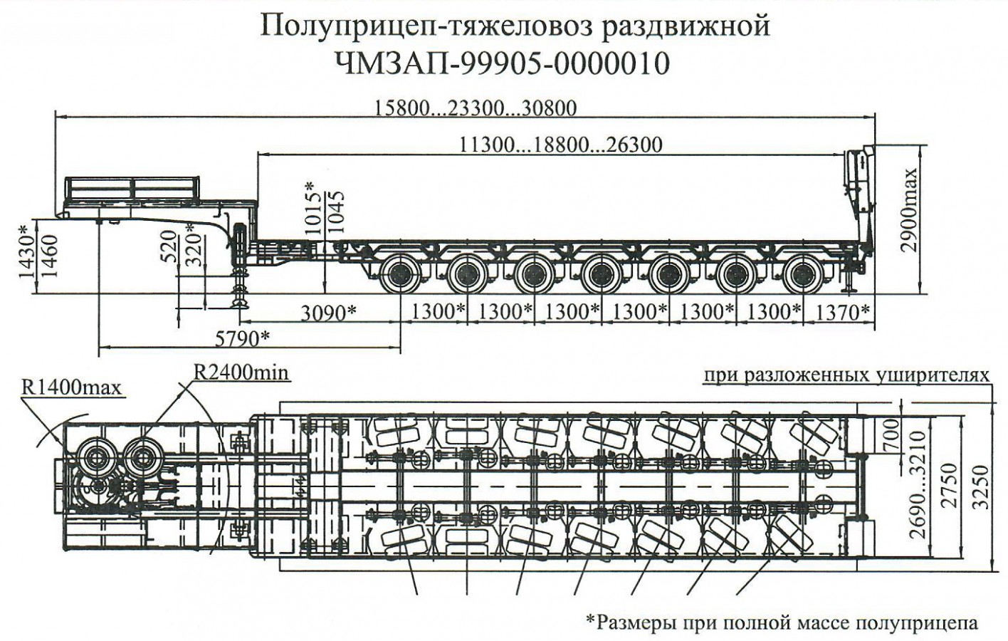 Полуприцеп чмзап 99905 по спецификации 010
