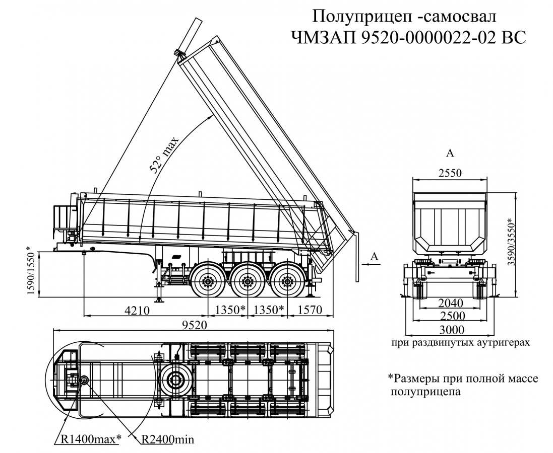 Полуприцеп-самосвал чмзап 9520 по спецификации 022-02 вс
