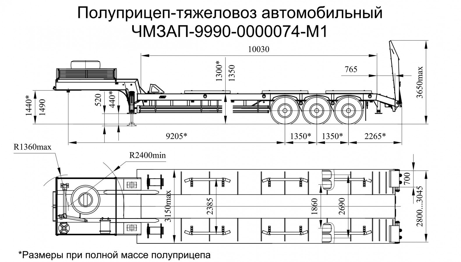 Полуприцеп-тяжеловоз чмзап 9990 по спецификации 074 м1