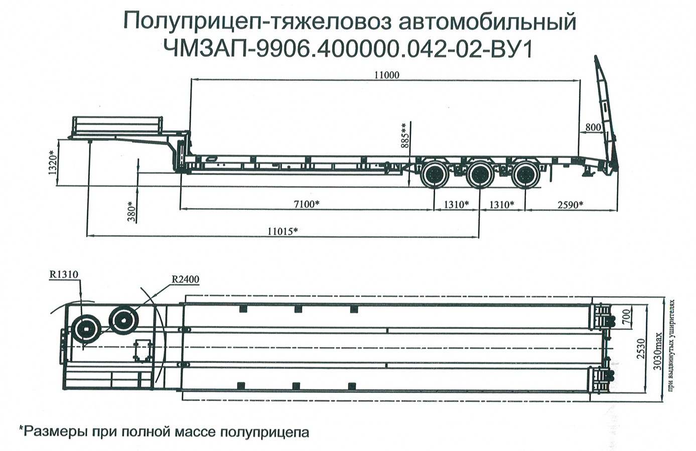 Низкорамный полуприцеп-тяжеловоз чмзап 99064 по спецификации 042-02 ву1