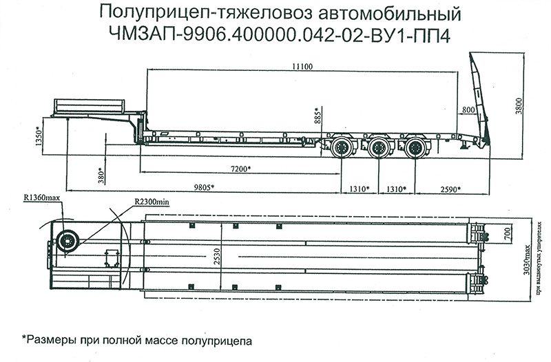 Низкорамный полуприцеп-тяжеловоз чмзап 99064 по спецификации 042-02 ву1 пп4