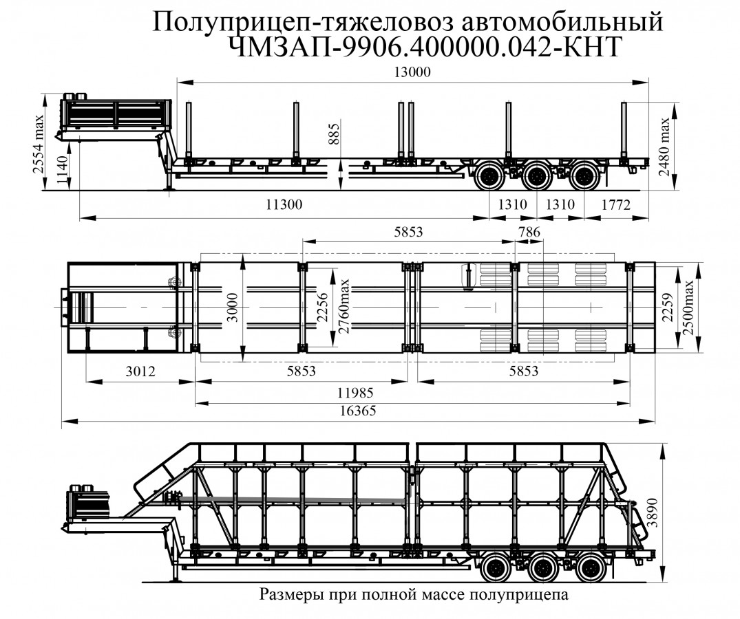 Панелевоз с фермой чмзап 99064 по спецификации 042 кнт