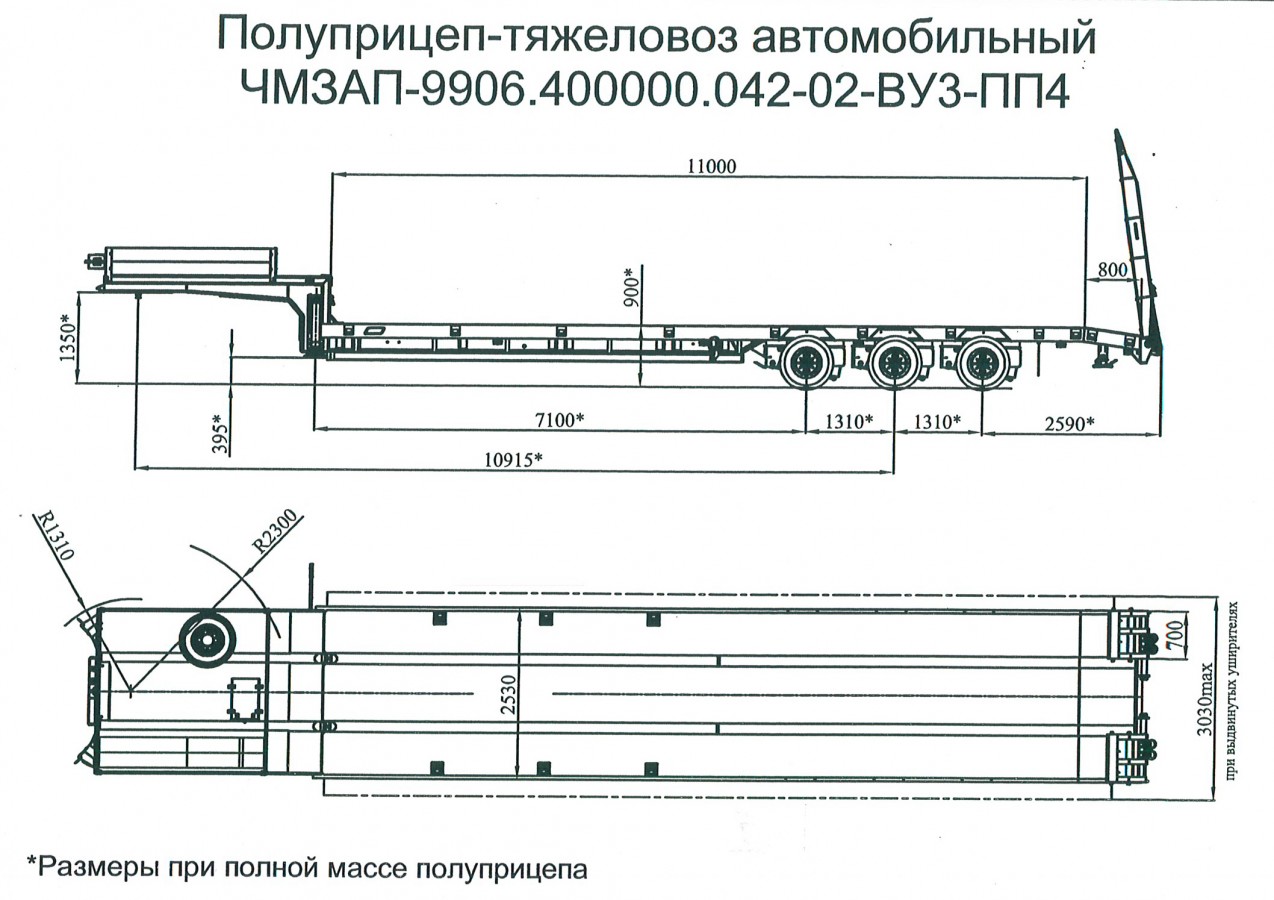 Низкорамный полуприцеп-тяжеловоз чмзап 99064 по спецификации 042-02 ву3 пп4 (100-02)