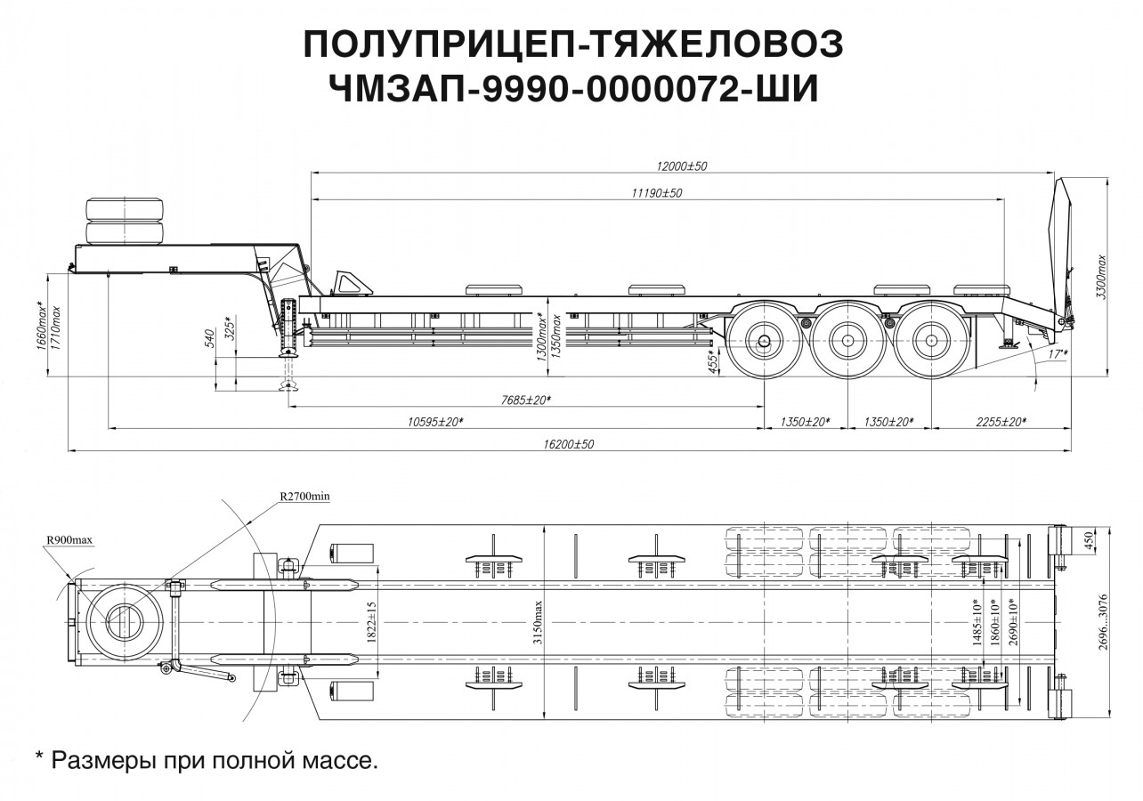 Полуприцеп-тяжеловоз чмзап 9990 по спецификации 072 ши