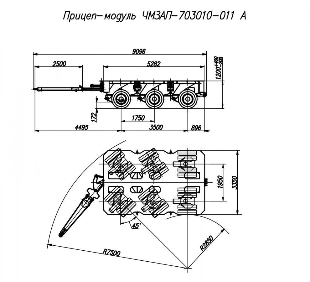 Прицеп-модуль чмзап 703010 по спецификации 011а