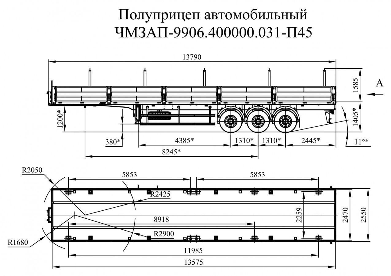 Полуприцеп бортовой чмзап 99064 по спецификации 031 п45