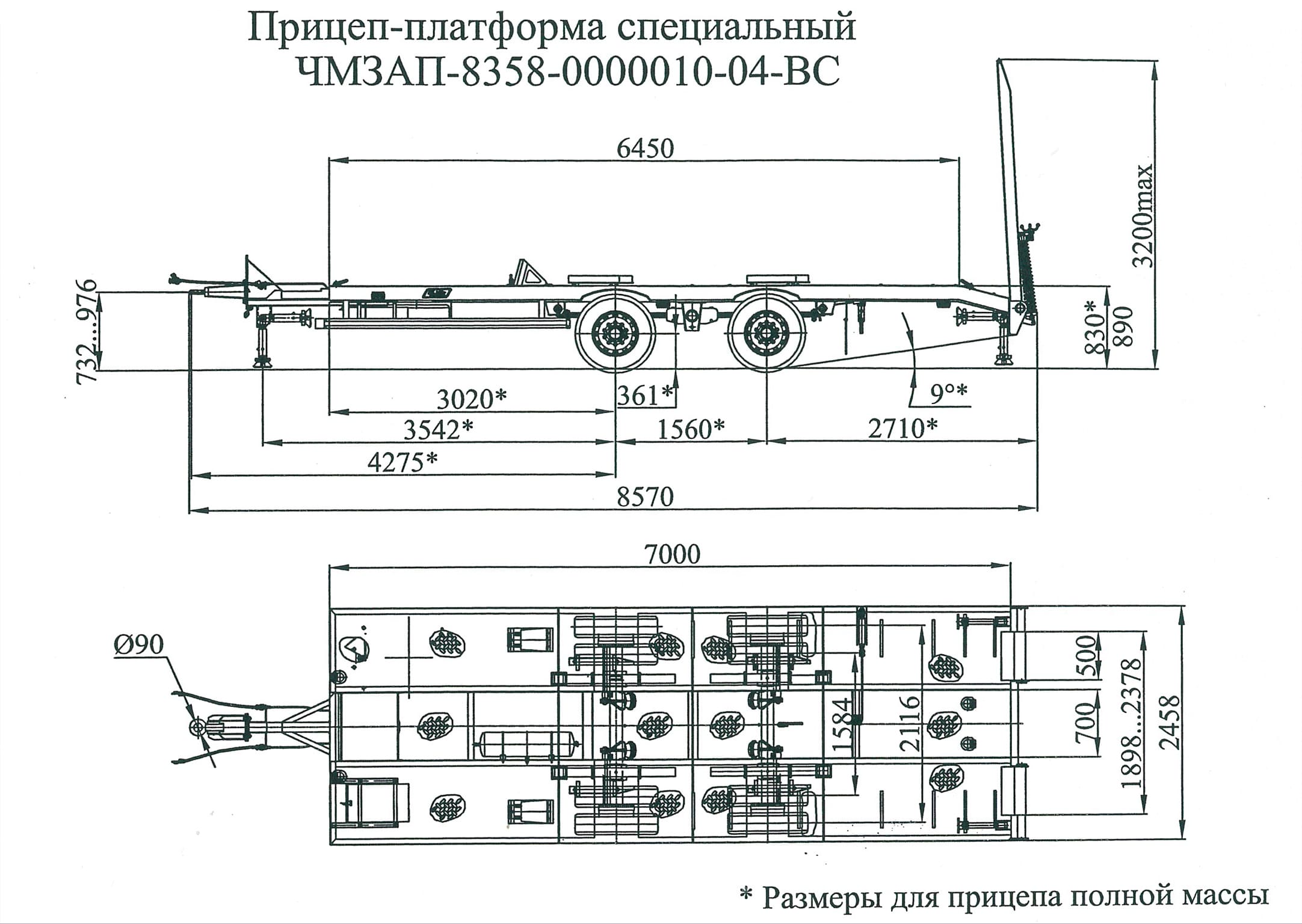 Прицеп-платформа чмзап 8358 по спецификации 010-04 вс