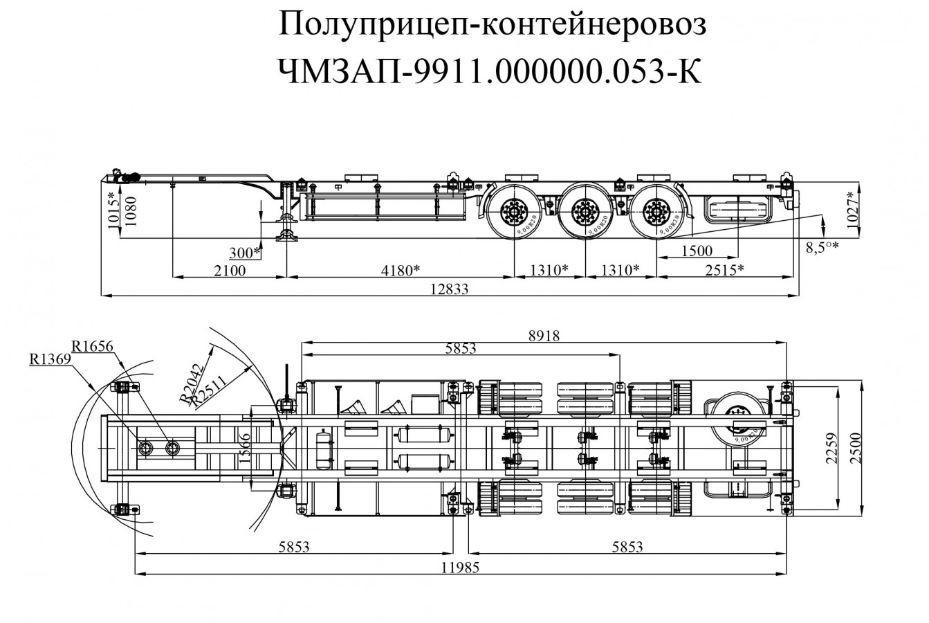 Полуприцеп-контейнеровоз чмзап 9911 по спецификации 053 к