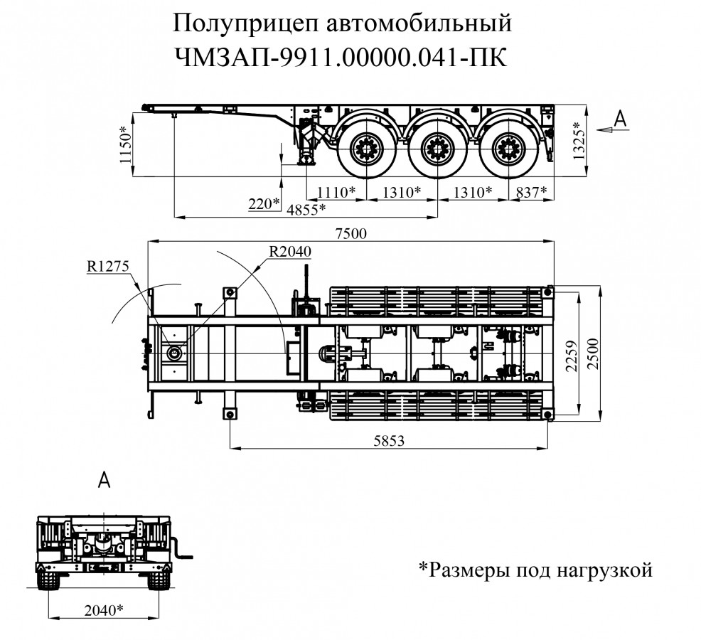Полуприцеп-контейнеровоз чмзап-9911 по спецификации 041 пк