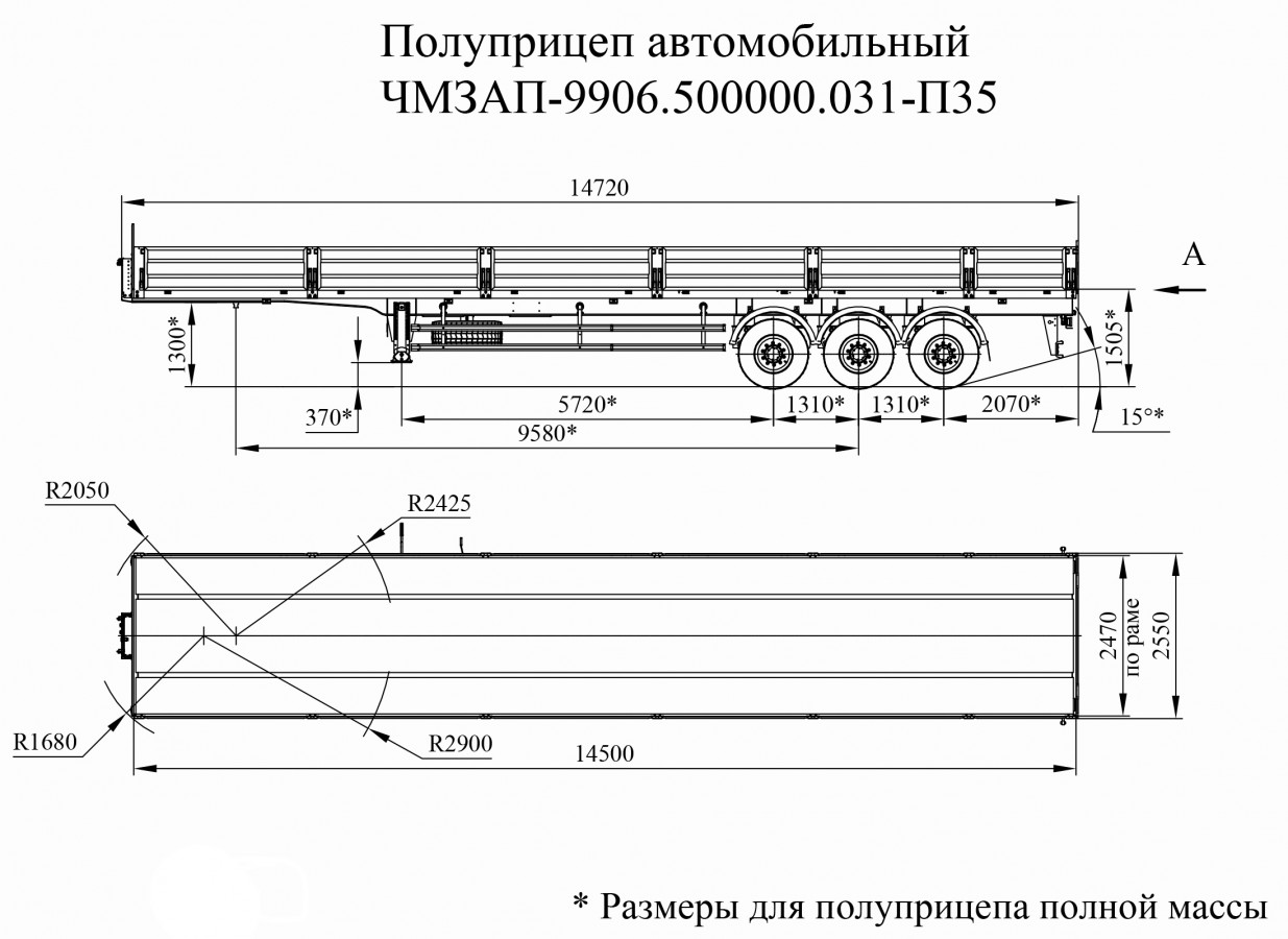 Полуприцеп бортовой чмзап 99065 по спецификации 031 п35