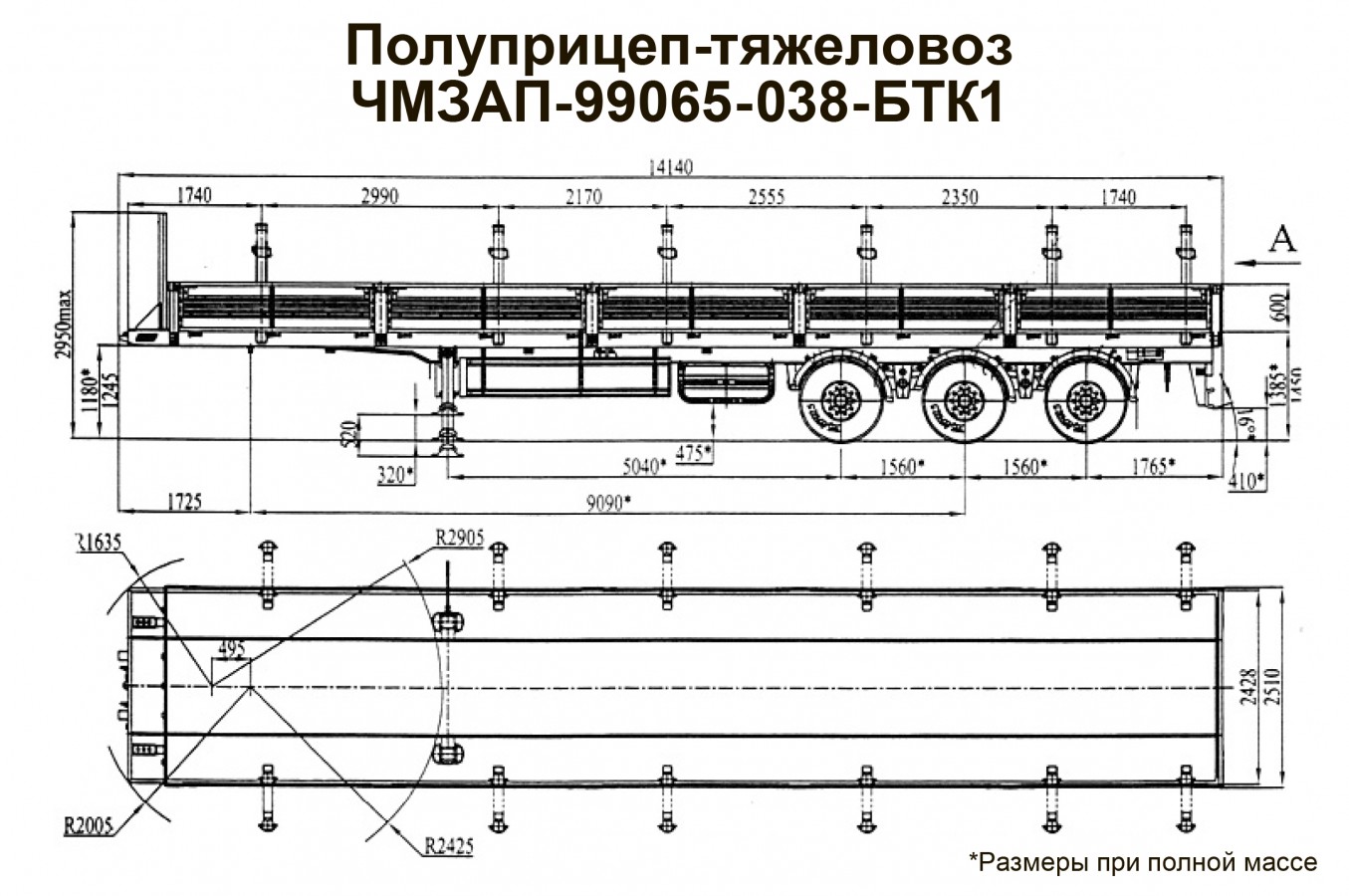 Полуприцеп бортовой чмзап 99065 по спецификации 038 бтк1