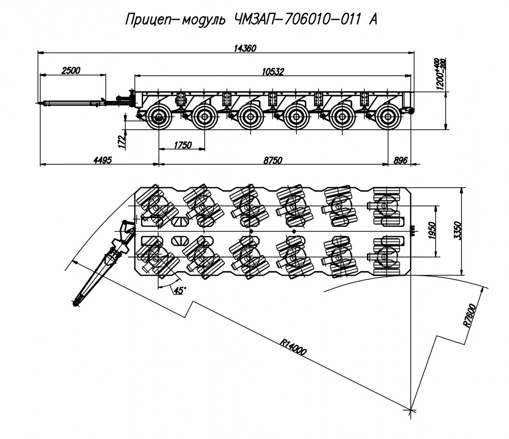 Прицеп-модуль чмзап 706010 по спецификации 011 а