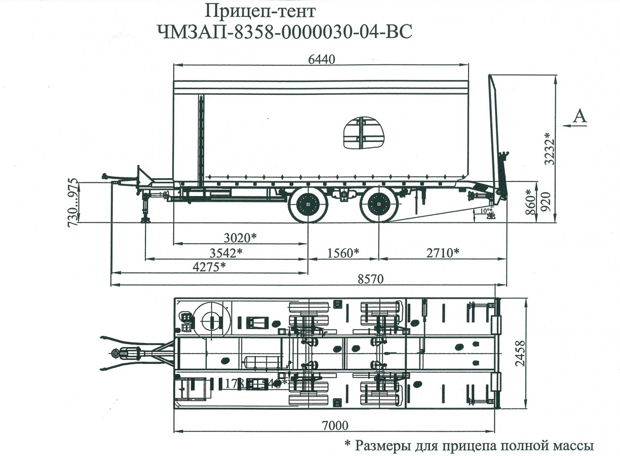 Прицеп-тент чмзап 8358 по спецификации 30-04 вс