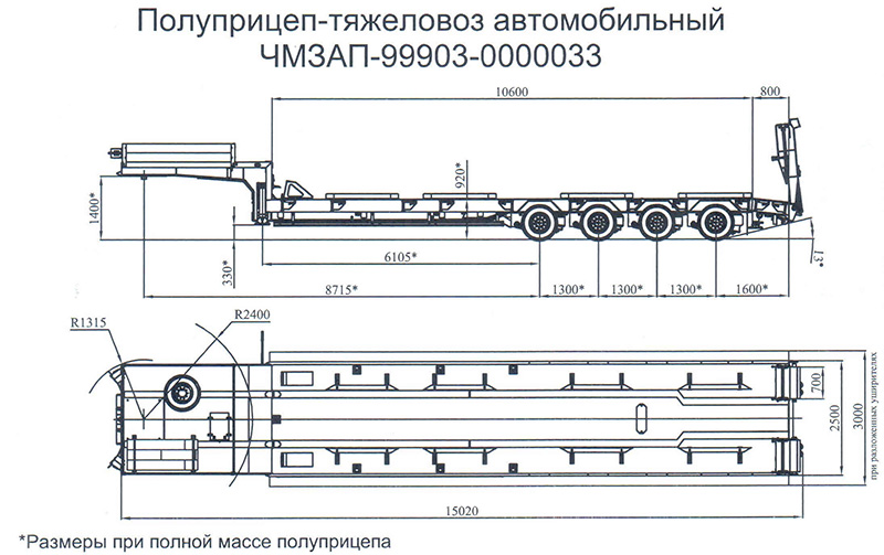 Низкорамный полуприцеп-тяжеловоз чмзап 99903 по спецификации 033