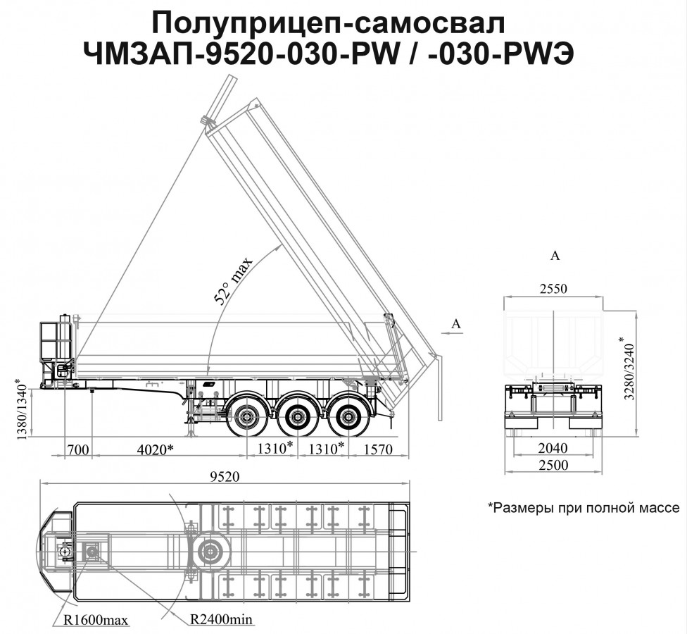 Полуприцеп-самосвал чмзап 9520 по спецификации 030 pw/030 pwэ