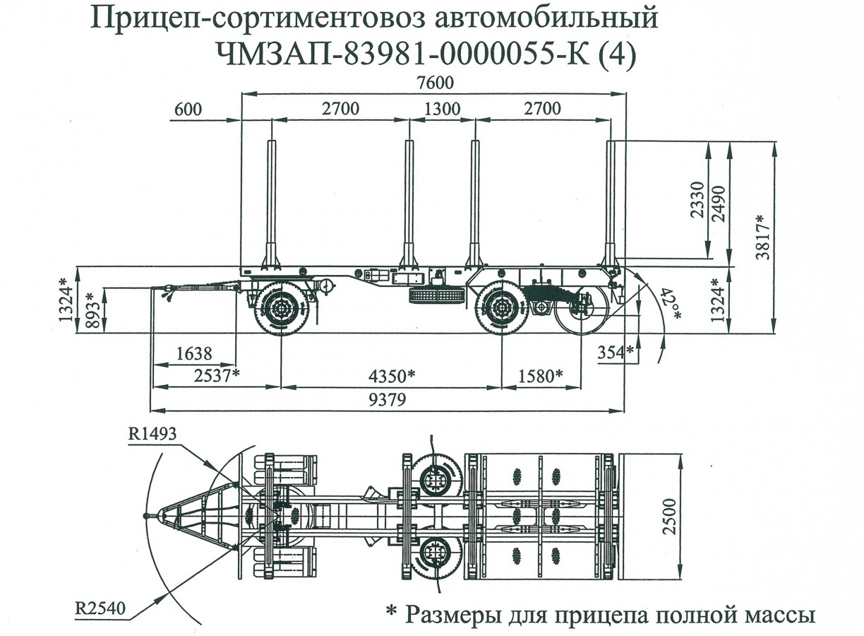 Прицеп-сортиментовоз чмзап 83981 по спецификации 055 к