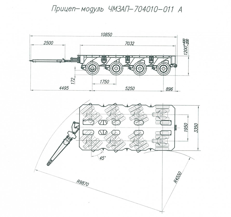 Прицеп-модуль чмзап 704010 по спецификации 011 а