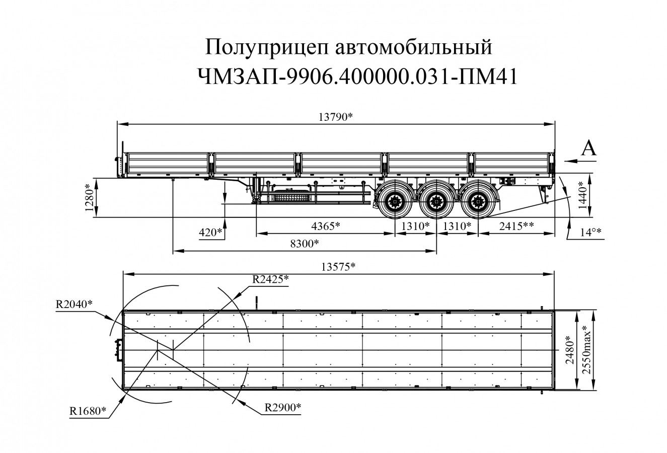 Полуприцеп бортовой чмзап 99065 по спецификации 031 пм4