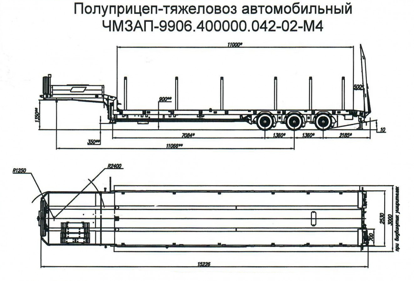 Низкорамный полуприцеп-тяжеловоз чмзап 99064 по спецификации 100-01
