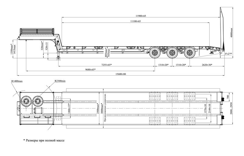 Низкорамный полуприцеп-тяжеловоз чмзап 99064 по спецификации 042-02