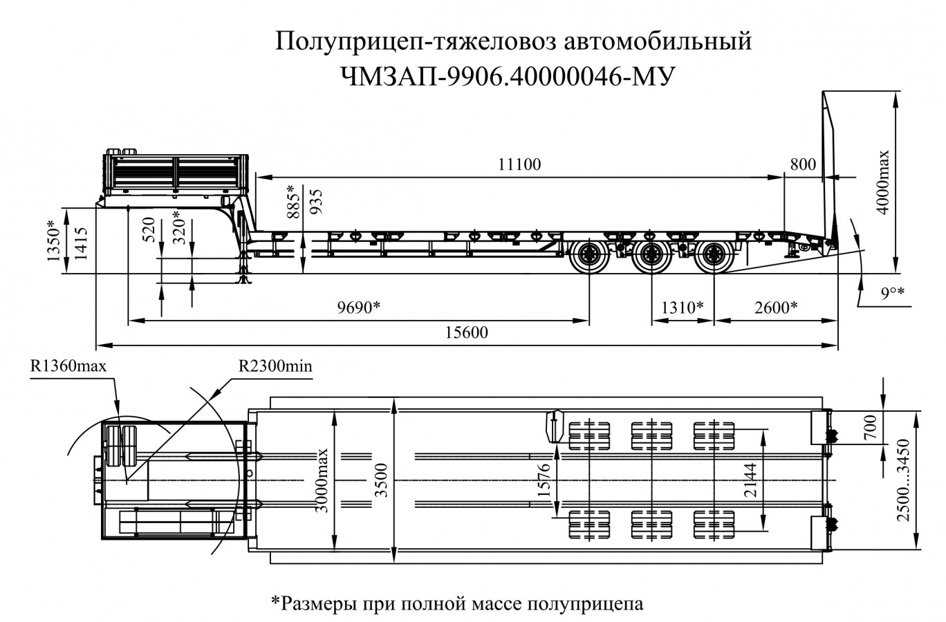 Низкорамный полуприцеп-тяжеловоз чмзап 99064 по спецификации 046 му