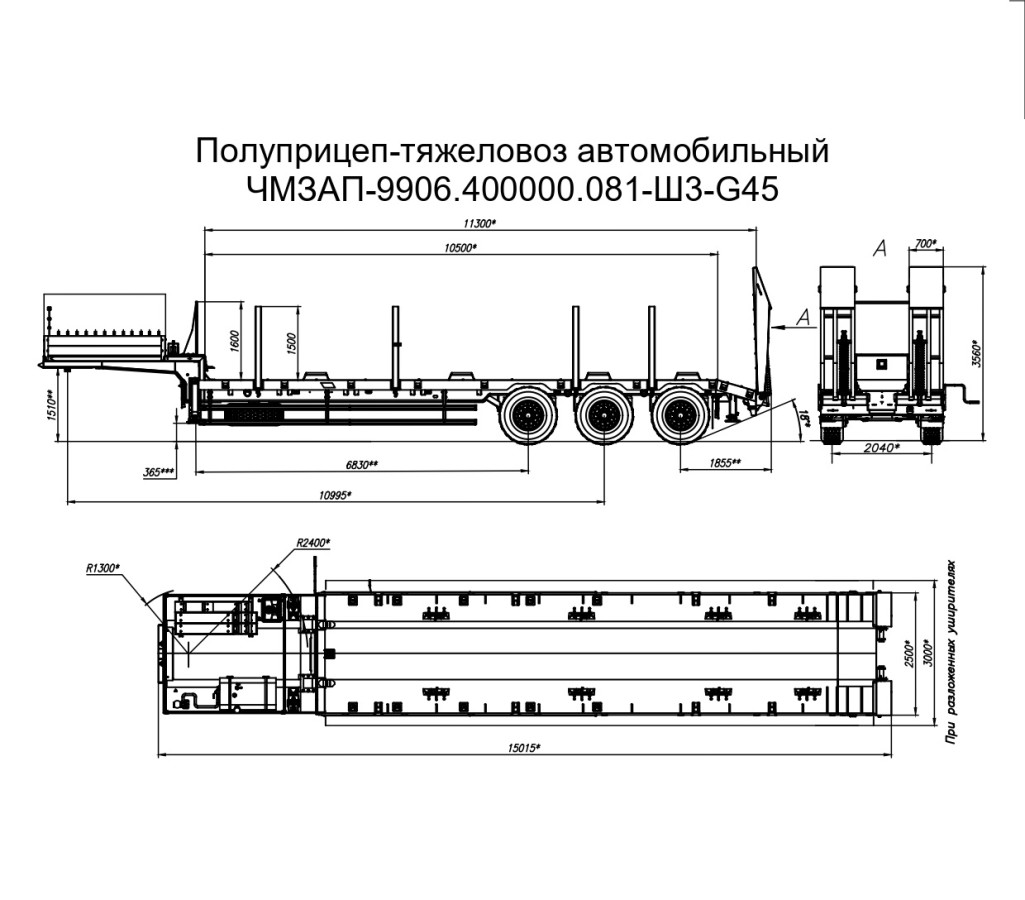 Полуприцеп чмзап 99064 по спецификации 081 ш31 g45