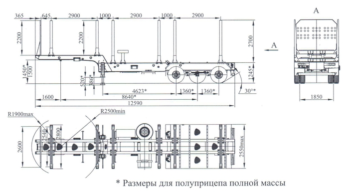 Полуприцеп-сортиментовоз чмзап 99605 по спецификации 077