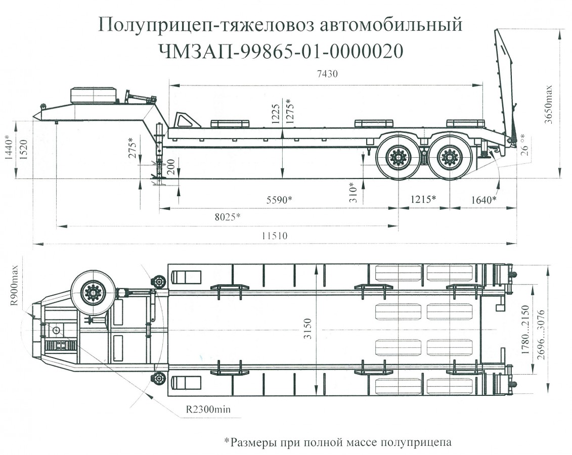 Полуприцеп-тяжеловоз чмзап 99865 по спецификации 01-020