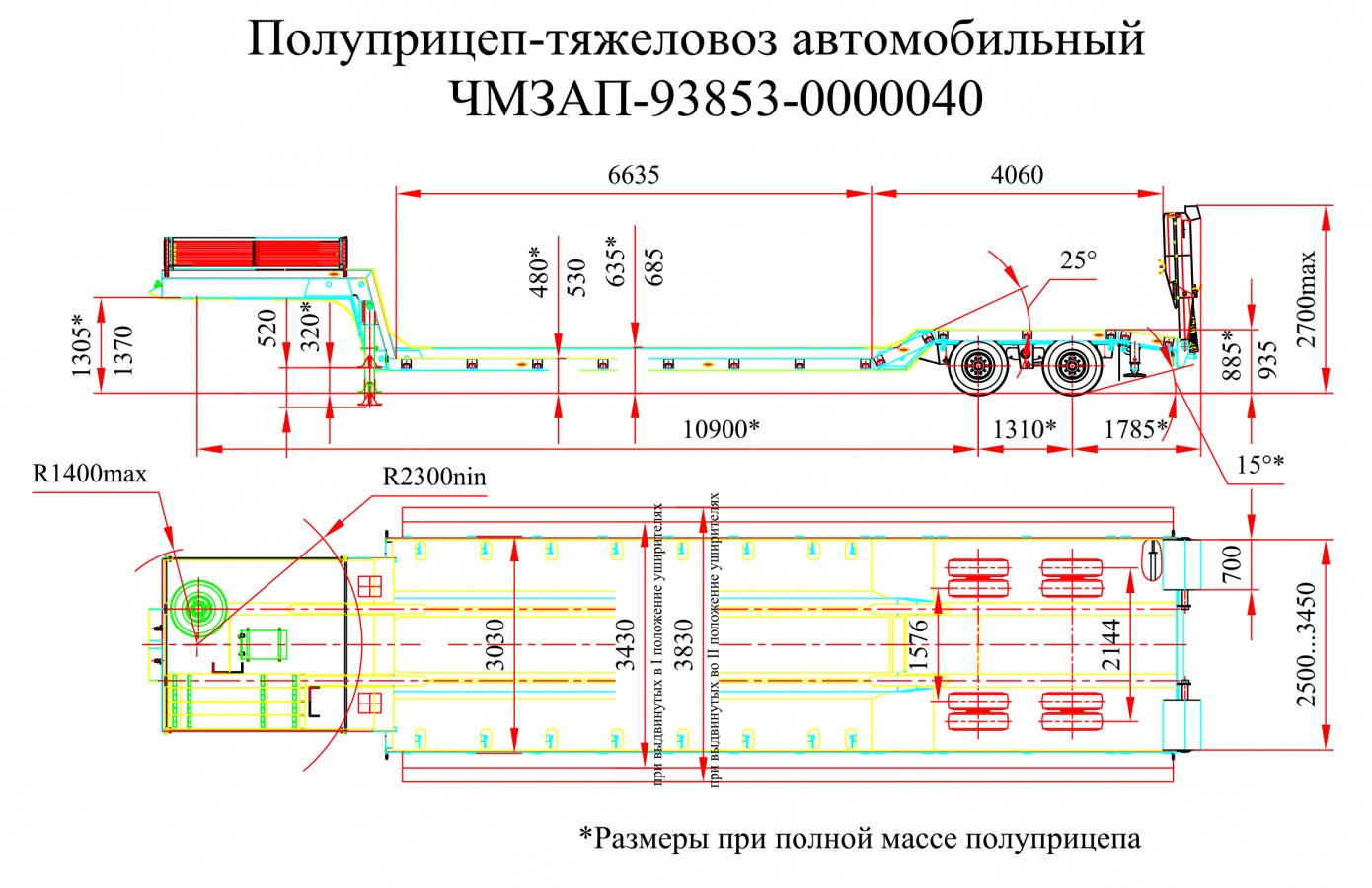 Низкорамный полуприцеп-тяжеловоз чмзап 938530 по спецификации 040