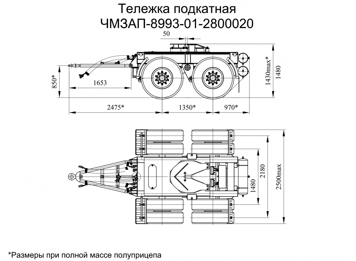 Тележка подкатная чмзап 8993 по спецификации 01-2800020