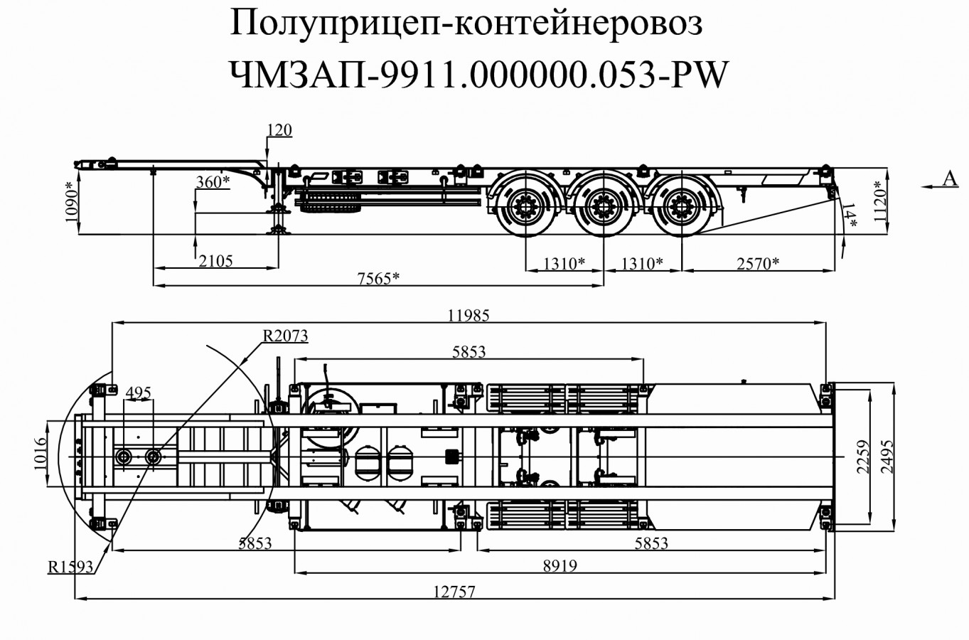 Полуприцеп для перевозки контейнеров 40 футовых по спецификации 053 pw чмзап 9911