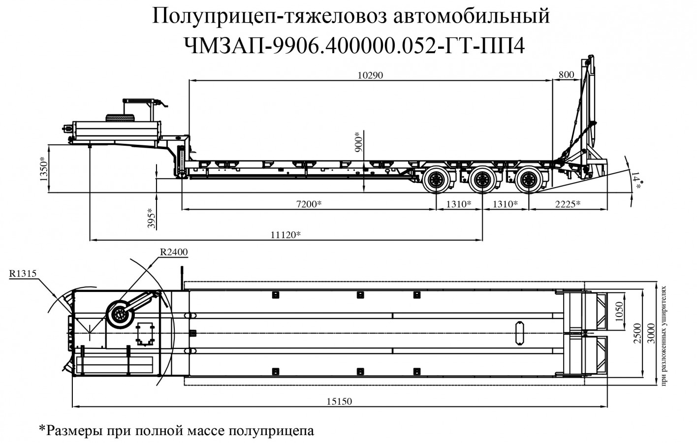 Низкорамный полуприцеп-тяжеловоз  чмзап 99064 по спецификации 052 гт пп4