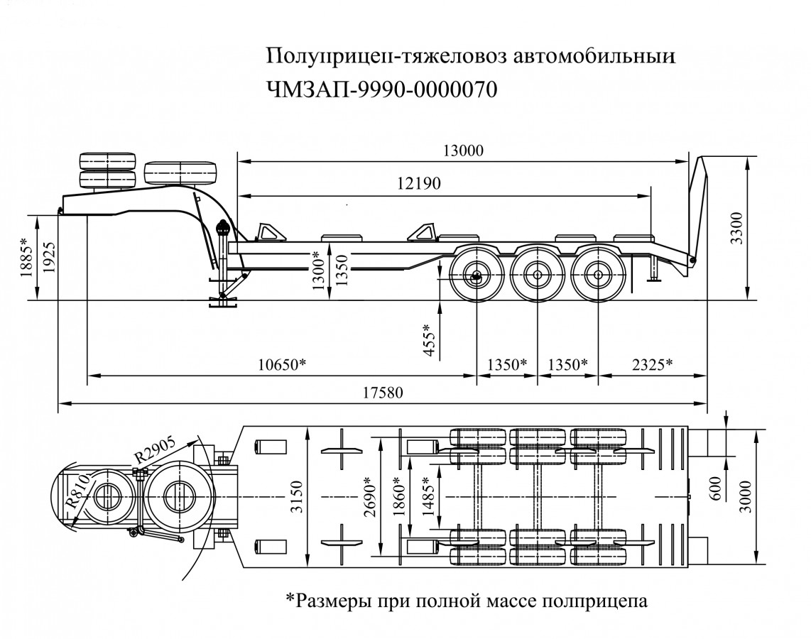 Полуприцеп-тяжеловоз чмзап 9990 по спецификации 070