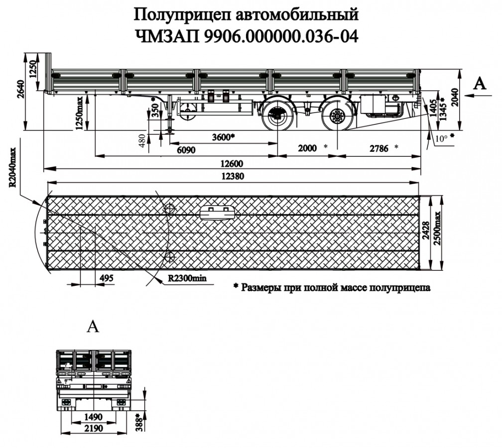 Полуприцеп бортовой чмзап 93853 по спецификации 036-04